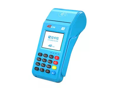 湛江拉卡拉传统大POS机